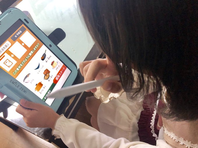 Twitterのコスプレ画像21