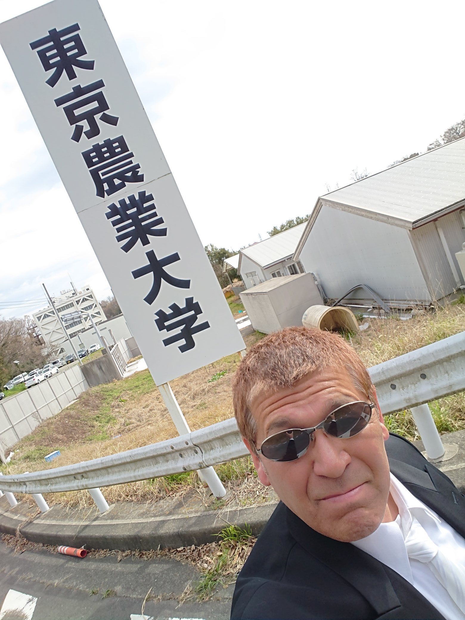 東京農大厚木キャンパス Twitter Search Twitter