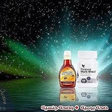 o54l45a45's tweet photo. #وفاء_الملك_سلمان_للملك_عبدالله

للسعادة الزوجية عنوان 

مالتي ماكا ??
    المُنتج العلاجي الطبيعي
البديل الآمن للفياجرا والسنافي 
       
?? يقضي علي سرعة القذف
??يقوي الاداء الجنسي 
??يعمل علي تقوية الانتصاب
??يزيد السائل المنوي 
التواصل عبر الوتس  التعليق الاول https://t.co/wYwjQcghQi