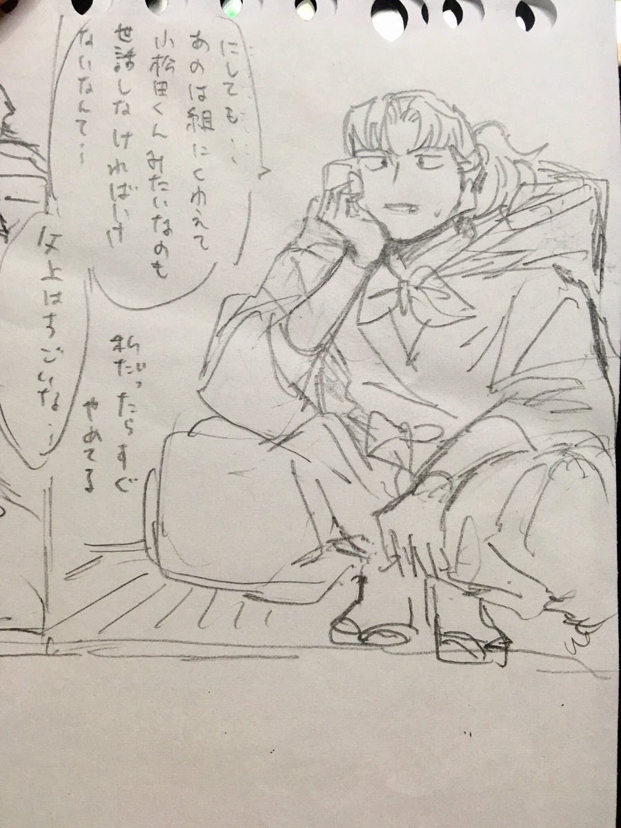 昨日の落書きだけどこの利吉さん割と好きなポーズで書けてわい満足👍👍✨ 