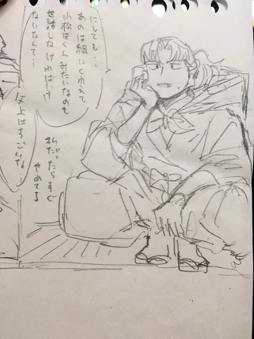 昨日の落書きだけどこの利吉さん割と好きなポーズで書けてわい満足👍👍✨ 