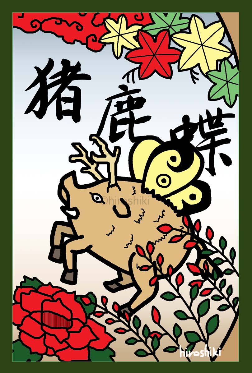 Hiroshiki イラストと猫 على تويتر 今回のシリーズは 合成生物 です かっこいい感じに言ってますが変な生物です 合体させることで 新たな魅力がでてきます 大概キモくなるけど イラスト キメラ イラスト好きな人と繋がりたい 絵描きさんと繋がりたい