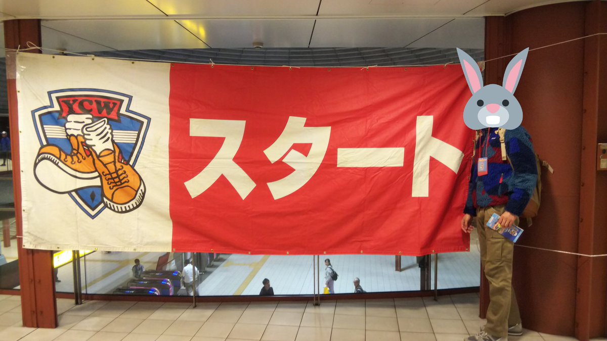 よこはまシティウォーク よこはまシティウォーク