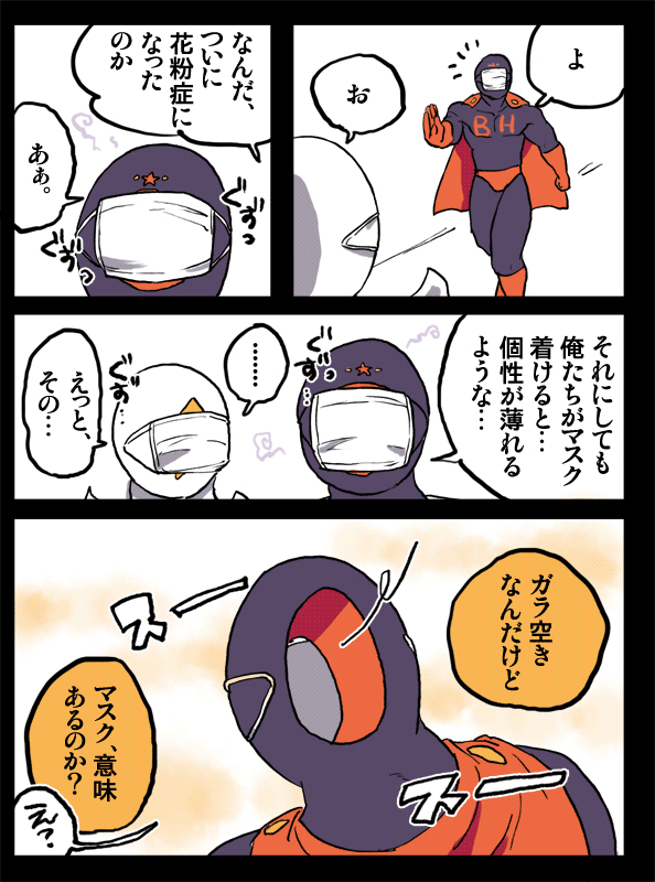 過去の肉まんが…おもしろ…自分で笑っちゃった… 