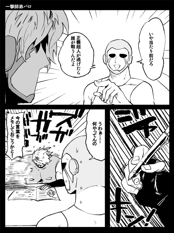 過去の肉まんが…おもしろ…自分で笑っちゃった… 