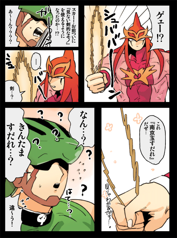 過去の肉まんが…おもしろ…自分で笑っちゃった… 