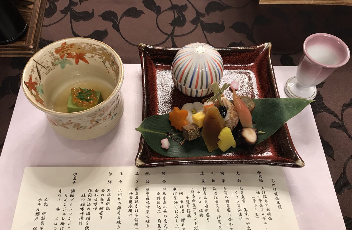 日本商旅服务 日本市面上不流通 城市餐厅里吃不到的日本料理 去日本 旅游观光 可选择住 日本 温泉 酒店 除了各具特色的温泉 日式古典酒店设计 还能品尝当地各家酒店独创性风味的日式料理 图片为名满天下的草津