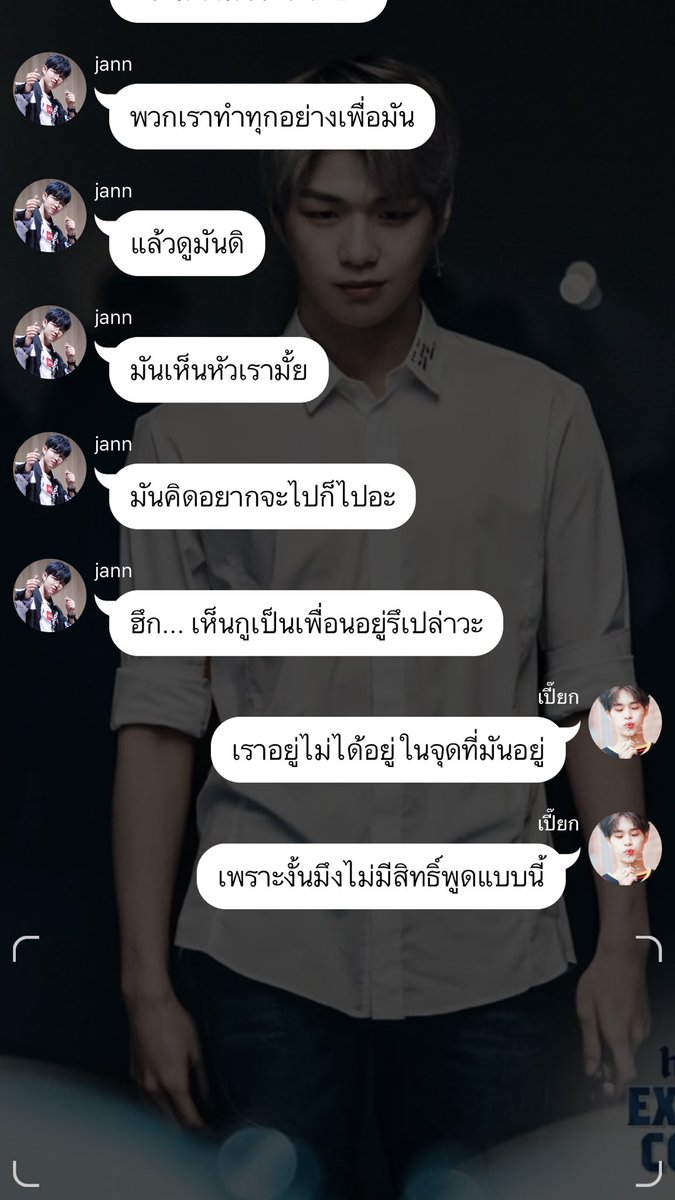 คิว tweet media
