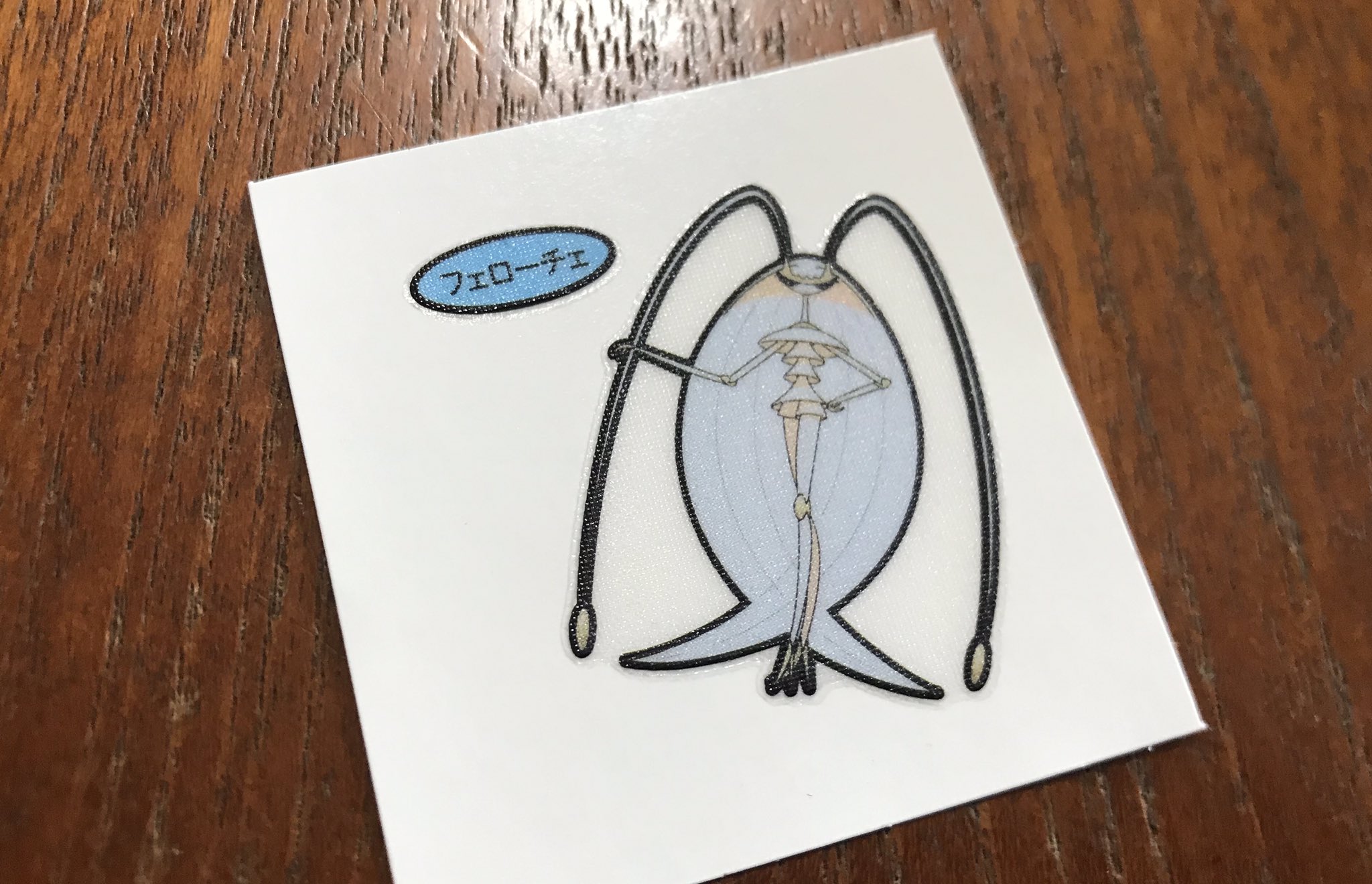 ふな ポケモンパンのおまけシールのフェローチェがどうしてもgに見えるけど 娘は可愛いと言っています T Co Gt6kaau01w Twitter