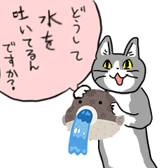 ももぞぅ V Twitter どうして水を吐いてるんですか 現場猫 水を吐くフグ いらすとや