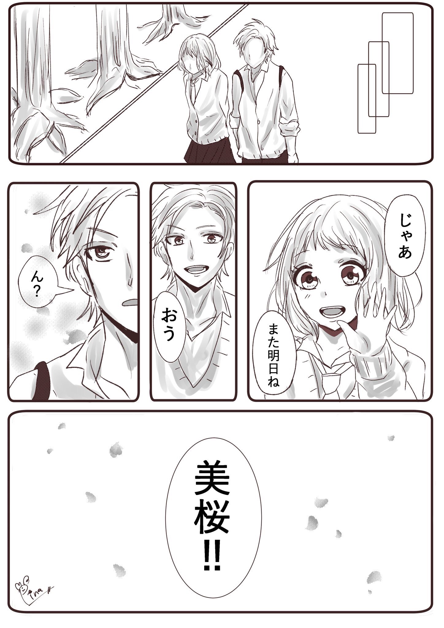 ぴな 1日遅れちゃったけど 美桜happybirthday Honeyworks 合田美桜生誕祭19 合田美桜誕生祭19 T Co Mgdg3xpzxy Twitter