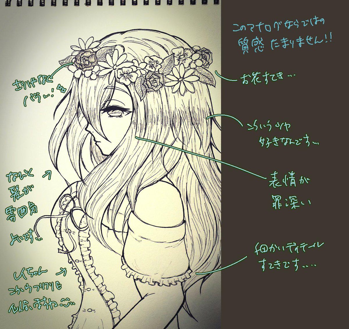 @houzuki_sasa のんびり待っていただいてたのに早々にやっちゃいました🤣
多分途中絵?のメアリーも思わず引用させていただいてしまってますが…完成、焦らず楽しみに待っていますね🙏✨