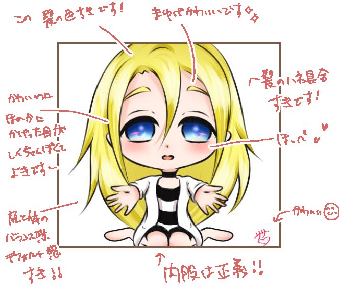 @houzuki_sasa のんびり待っていただいてたのに早々にやっちゃいました🤣
多分途中絵?のメアリーも思わず引用させていただいてしまってますが…完成、焦らず楽しみに待っていますね🙏✨