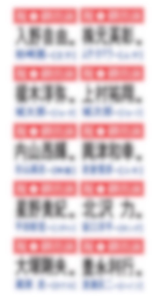 陸上のtwitterイラスト検索結果 古い順