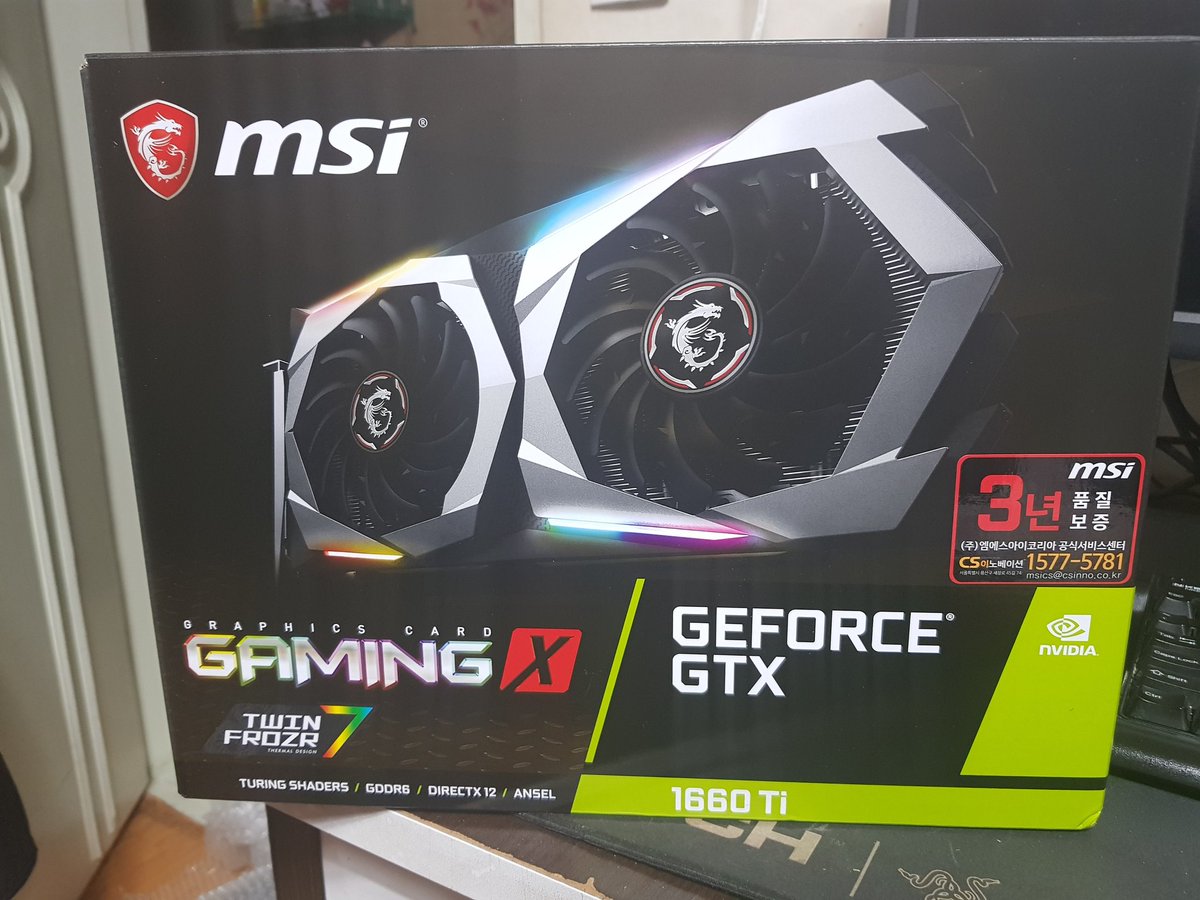 GTX 1660Ti 나의 식비를 털어서 너를 구매했다 짜식짜식 묵직한게 든든하군