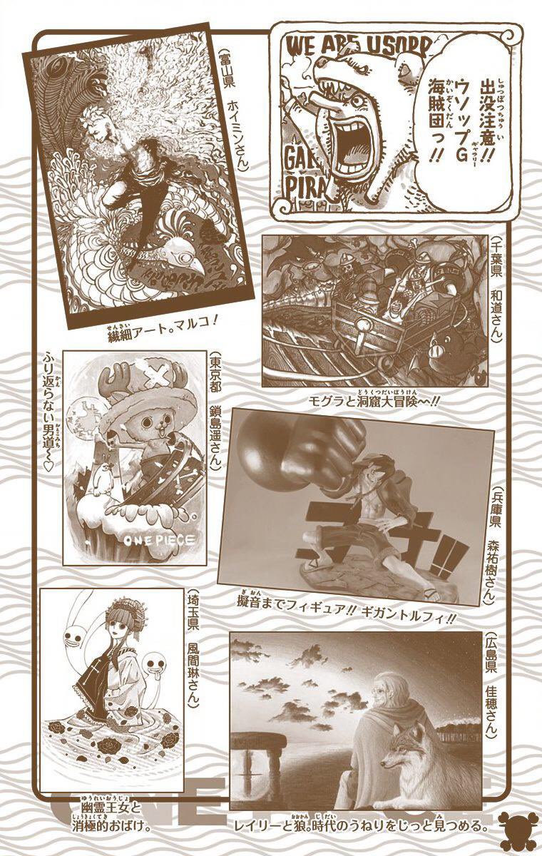 Sticker Usopp Stickersonepiecejourney Onepiece Sticker Usopp Stickersonepiecejourney Onepiece