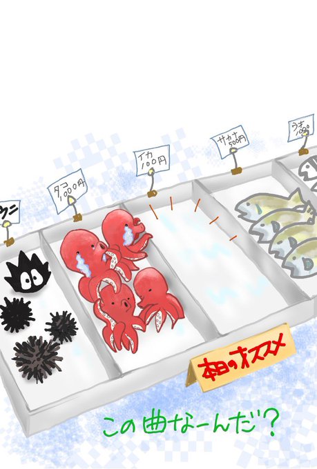 なぞなぞのtwitterイラスト検索結果 古い順