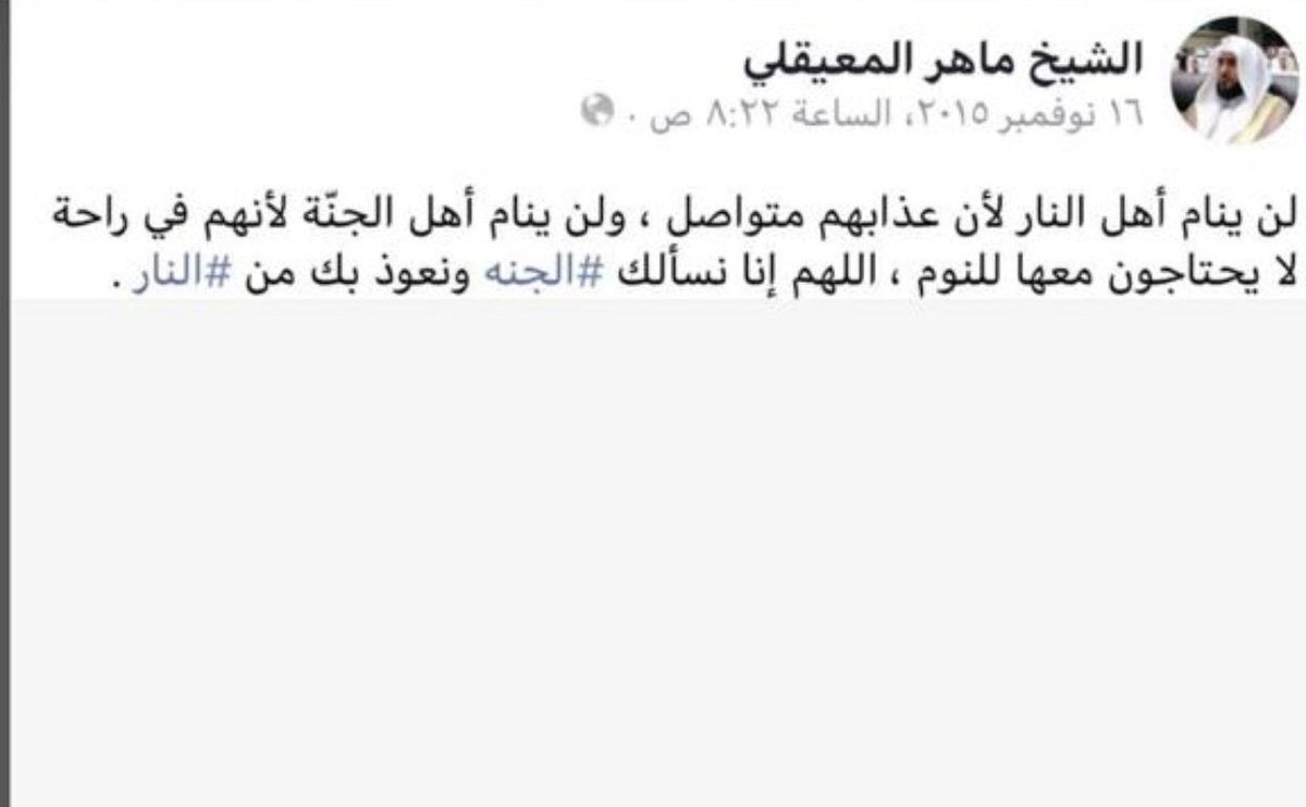 #اللهم_بلغنا_رمضان__ونحن_بحسن_حال