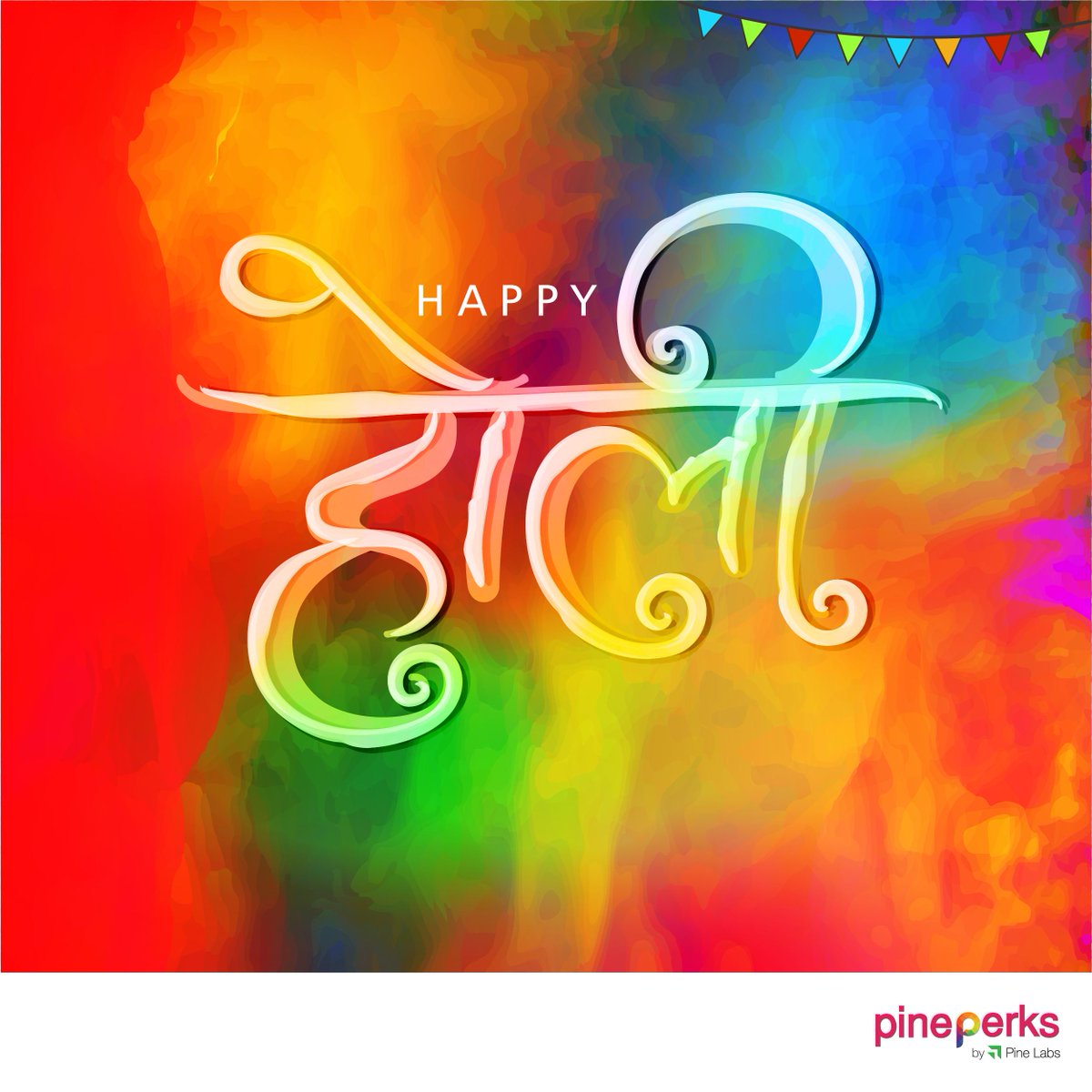Wishing you all a very Happy and Colorful Holi. 
#HappyHoli