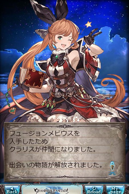 アストレイのtwitterイラスト検索結果 古い順