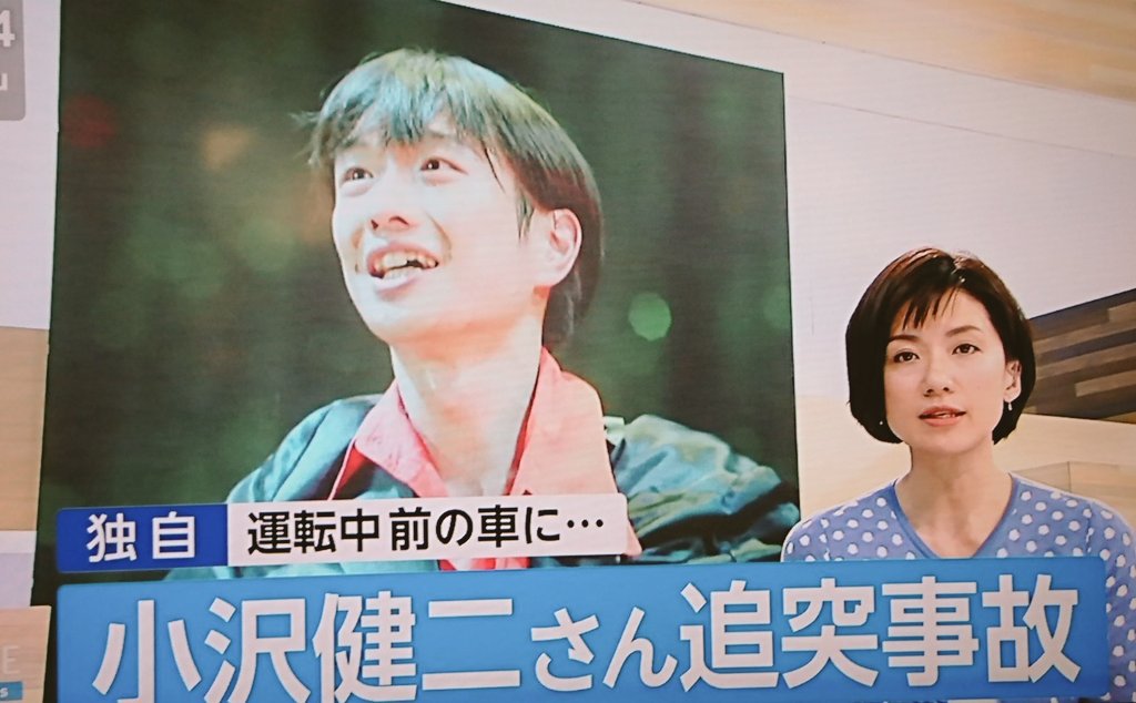 ドンビンゴ Donbingo さん V Twitter 小沢健二さんを知らなくて ジャニーズのあの人 風間俊介さん 事故ったのか と思っちゃいました