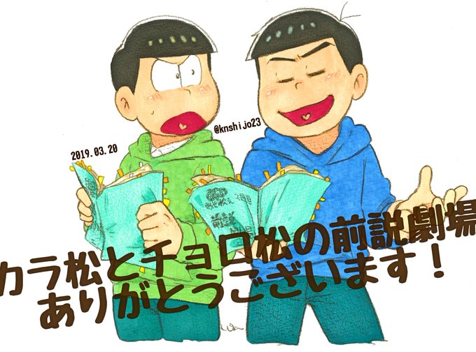 水陸 高画質 のtwitterイラスト検索結果 古い順