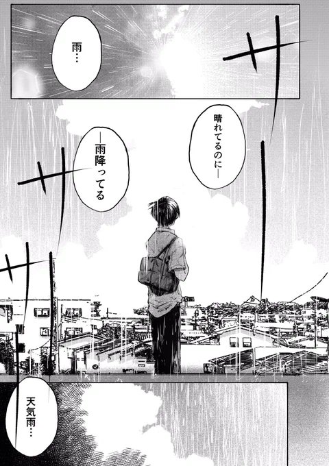 8/13 