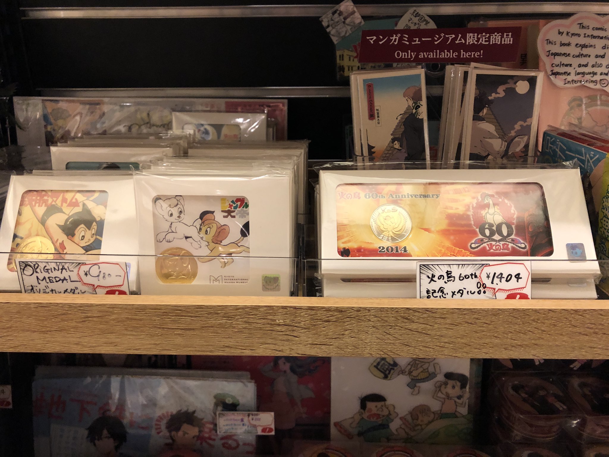 記念メダル図鑑📖 on X: