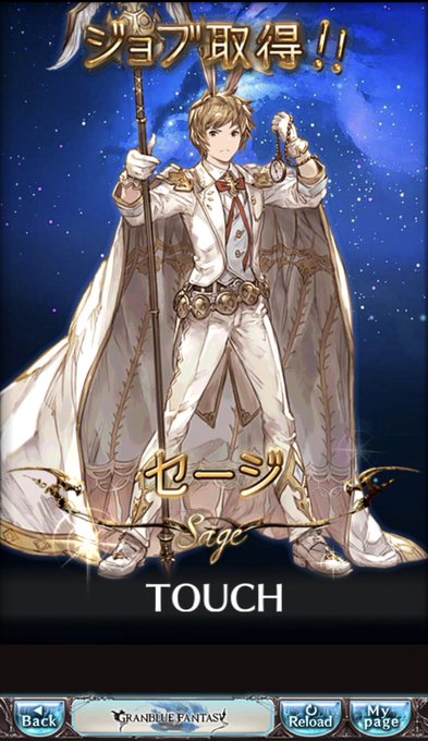 ジョブのtwitterイラスト検索結果 古い順