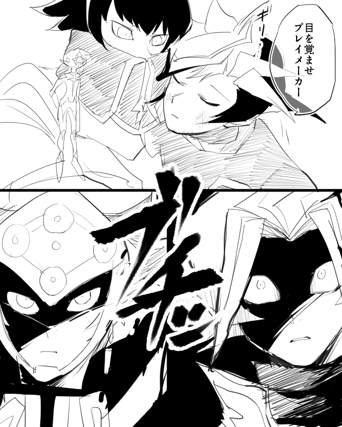 おこ 