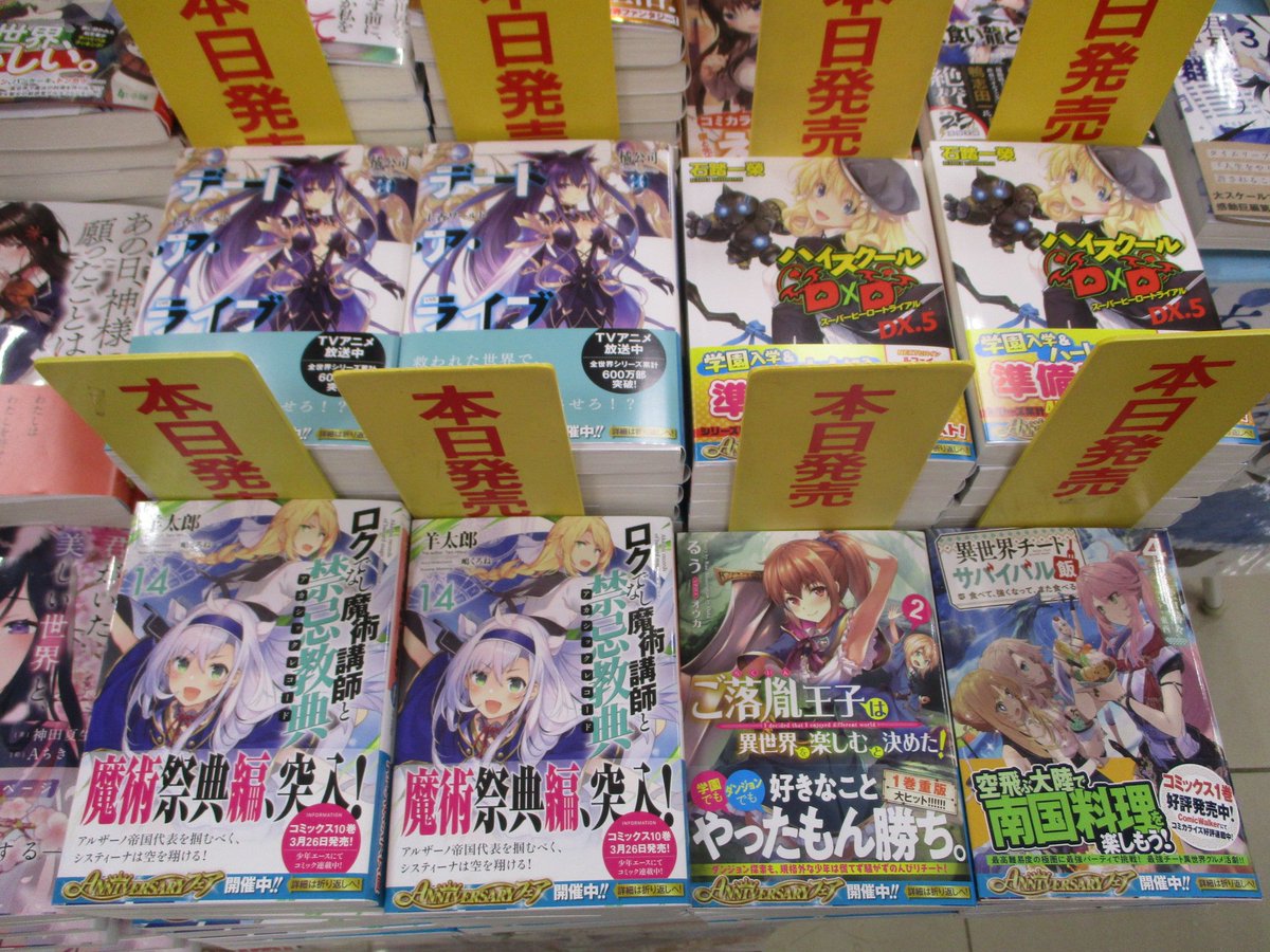 ご落胤王子は異世界を楽しむと決めた Twitter Search Twitter ご落胤王子は異世界を楽しむと決めた Twitter Search Twitter