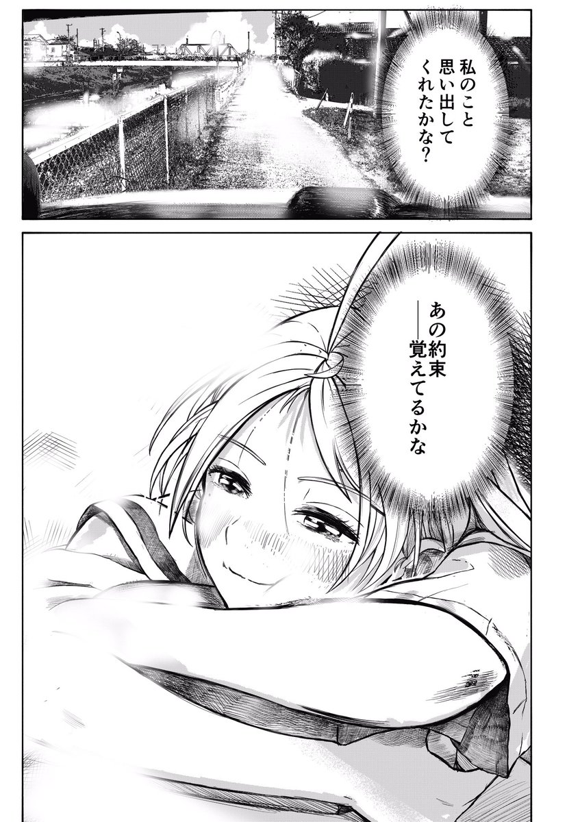 13/13 