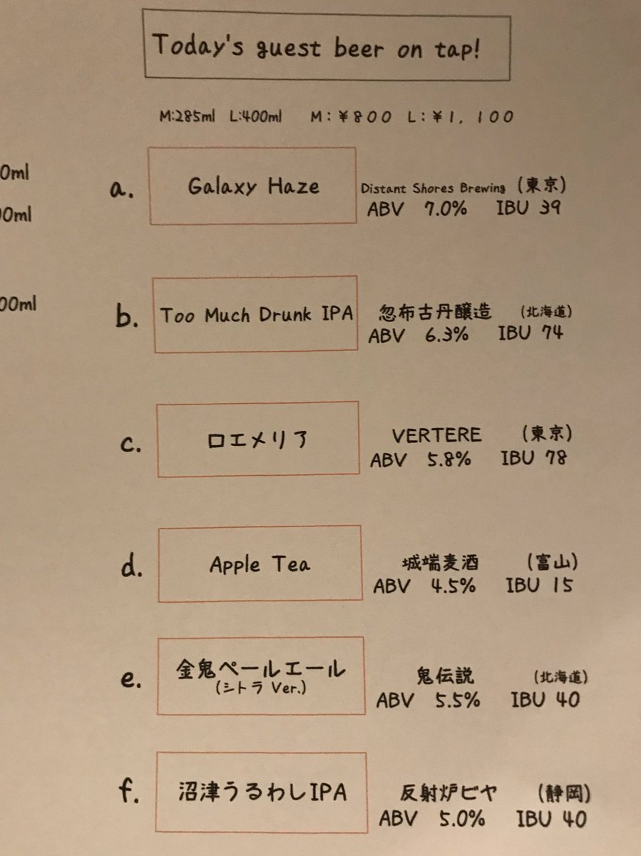 Akko12Oct's tweet photo. ♢金鬼ペールエール シトラ ver.
WHの混雑時を避けようと思って先に
BDRと富士桜に行ったら体調が優れな
くて帰宅しちゃいました...
みちこさん、
Be Lated Happy Birthday‼️
#鬼伝説 #BEERBAR富士桜ROPPONGI
#WATERING_HOLE https://t.co/5omipvdXJn