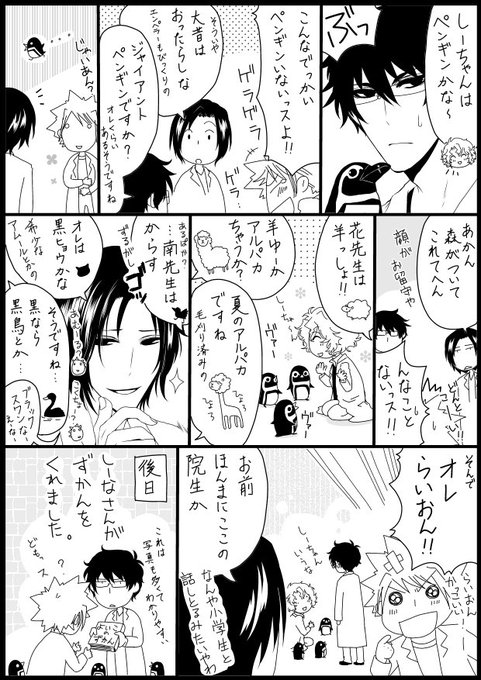 十月士也 路地迷宮のロージー3巻4月14日発売 Totsukishiya さんの漫画 5作目 ツイコミ 仮 十月士也 路地迷宮のロージー3巻4月14日発売 Totsukishiya さんの漫画 5作目 ツイコミ 仮