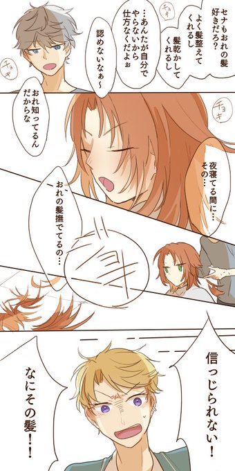 レオちゃんのtwitterイラスト検索結果 古い順 レオちゃんのtwitterイラスト検索結果 古い順