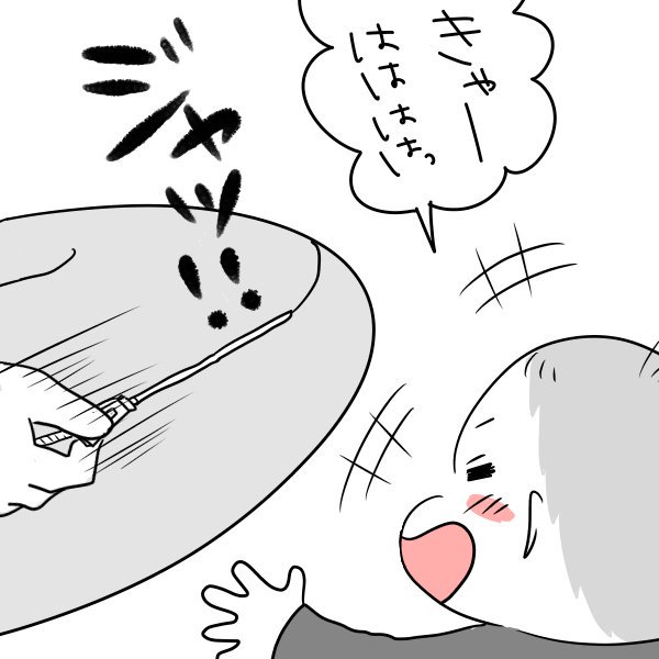 箸が転がっただけで笑うお年頃。お手軽ボーイ。 