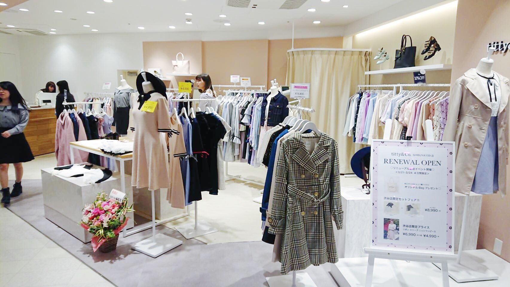 Titty Co Shibuya109店renewalopen 本日shibuya109 5階に Titty Co がリニューアルオープン 限定フェアやノベルティ 全店舗で完売している幻のアイテムが 限定再入荷してるよ このチャンスを見逃さないでね Tittyandco Shibuya109