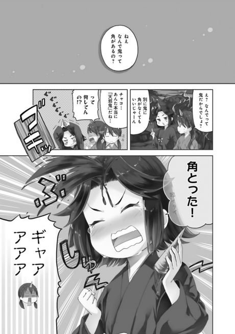 春分の日 を含むマンガ一覧 いいね順 2ページ ツイコミ 仮 春分の日 を含むマンガ一覧 いいね順 2ページ ツイコミ 仮