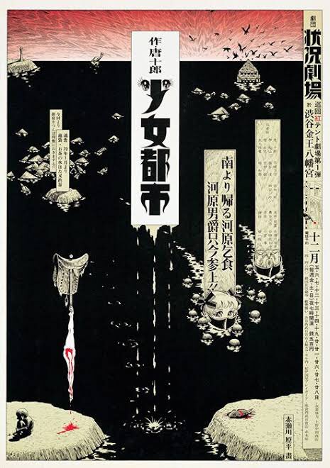 最終日、このポスターよかた 