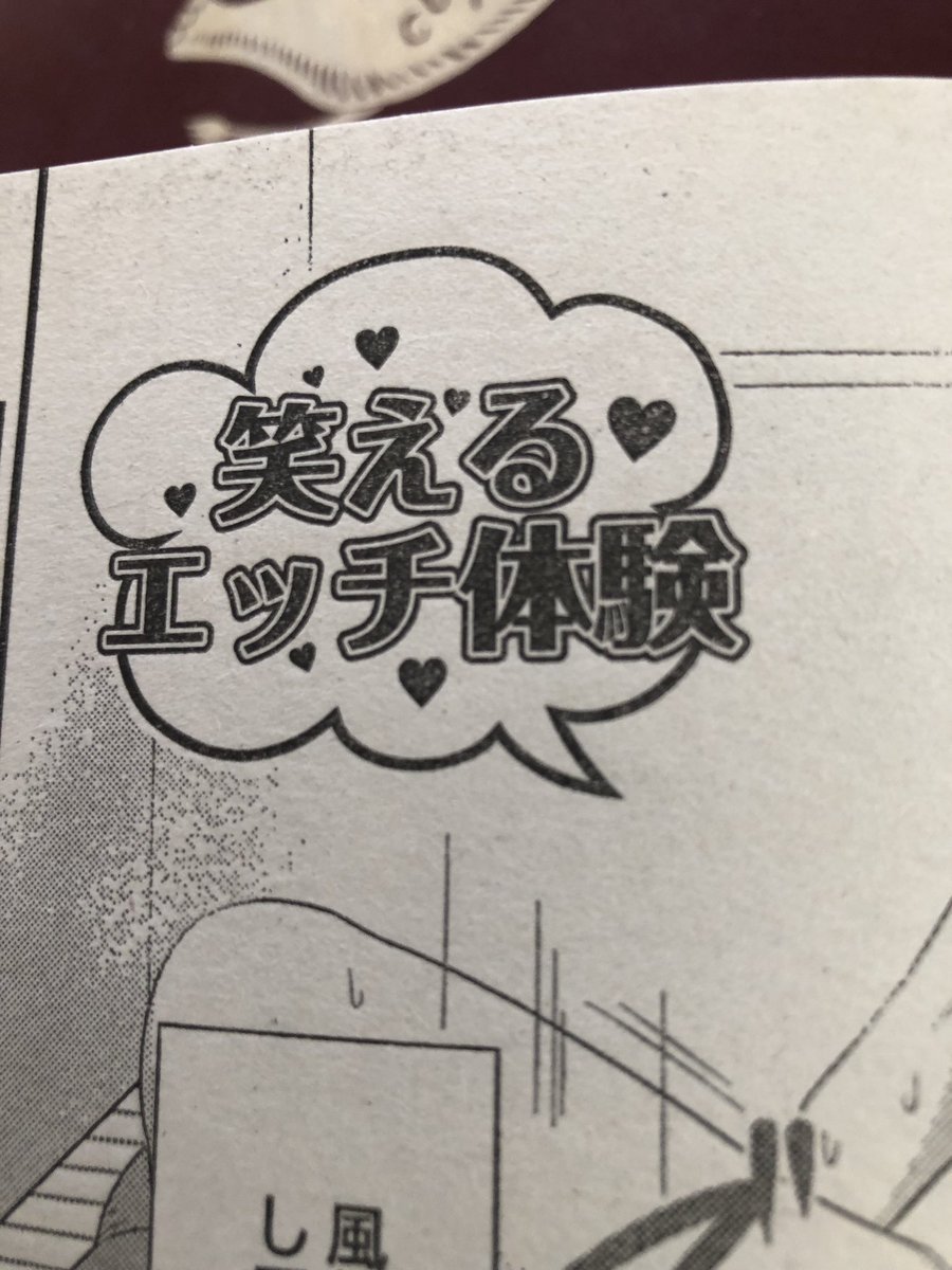 沖田 華 おきたばっか Xoxookita さんの漫画 37作目 ツイコミ 仮 沖田 華 おきたばっか Xoxookita さんの漫画 37作目 ツイコミ 仮
