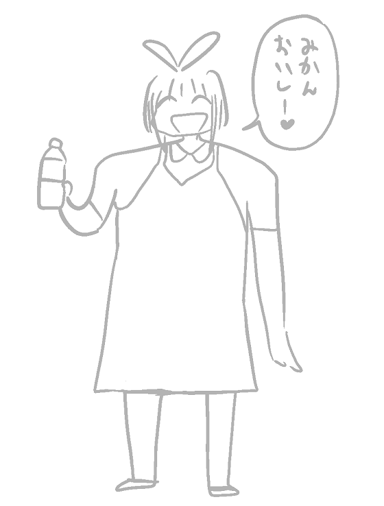ついでにやべーの出てきた。 