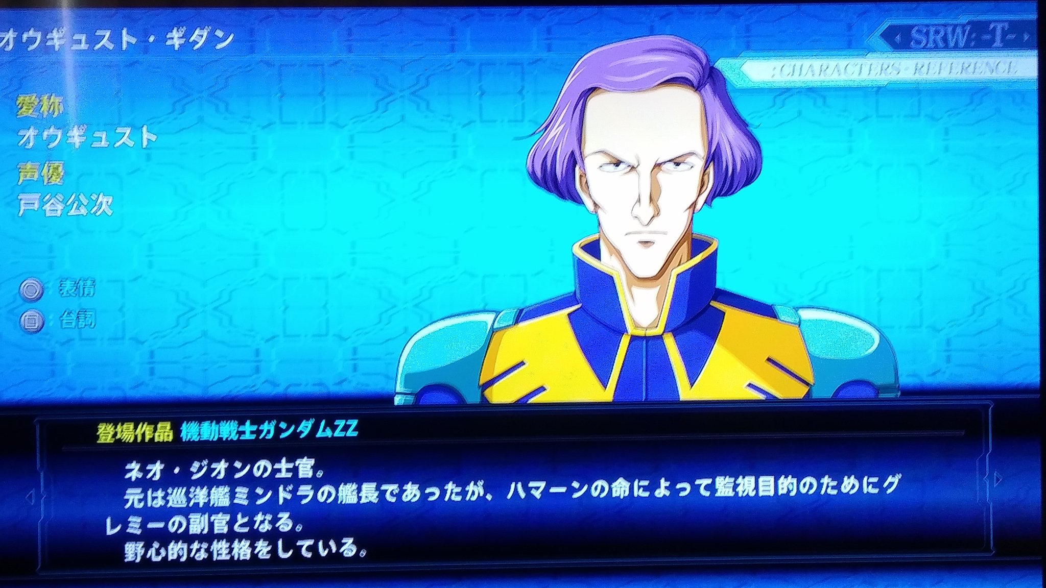Hantak בטוויטר スパロボにはめったに出ないレアキャラ A以前の旧作はプレイしたことないけど どの作品に出てたんだろう スーパーロボット大戦t Hantak בטוויטר スパロボにはめったに出ないレアキャラ A以前の旧作はプレイしたことないけど どの作品に出てたんだろう スーパーロボット大戦t
