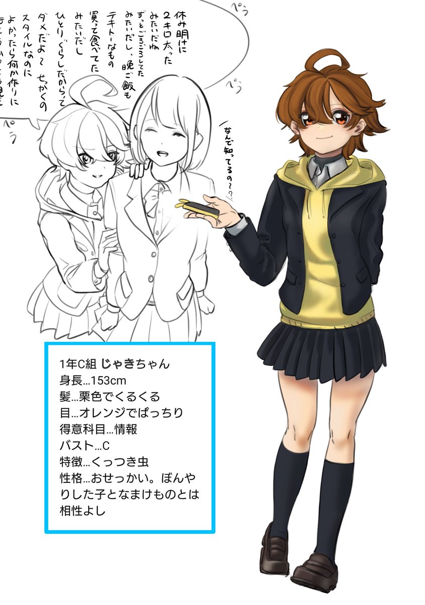 今更ながらやった 