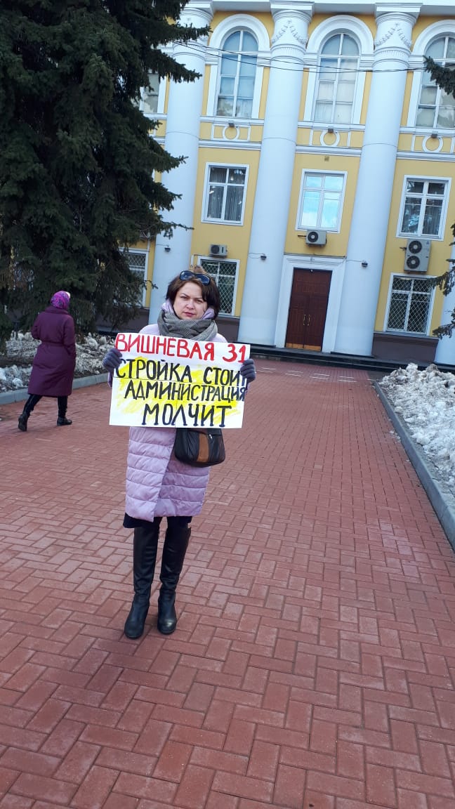 Ежедневно мы выходим на #пикеты 30км от КРЕМЛЯ! Одни пустые обещания!@VorobievAndrey <a href="/vesti_news_ru/">Новости России</a> <a href="/MinstroyPodmosk/">Министерство стройкомплекса МО</a> #долгострой17лет #Вишневая31
