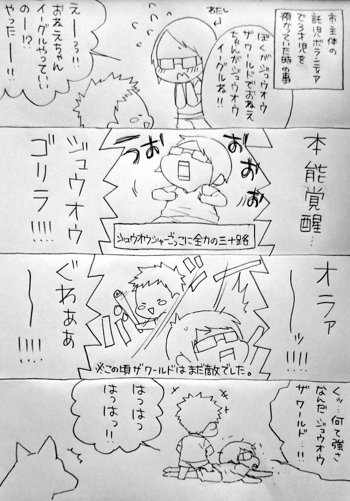ちなみにこの子です。 