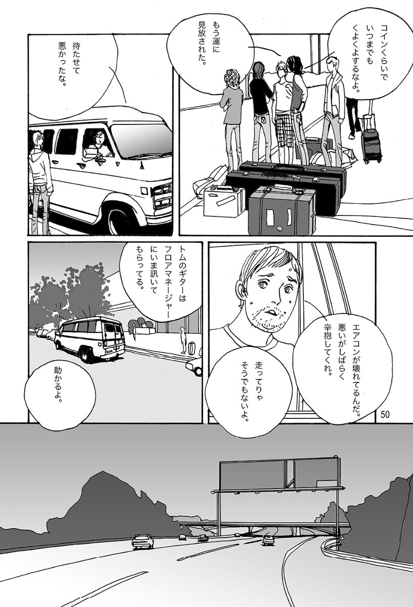 その2。今日はちゃっちゃと上げてしまいます。 