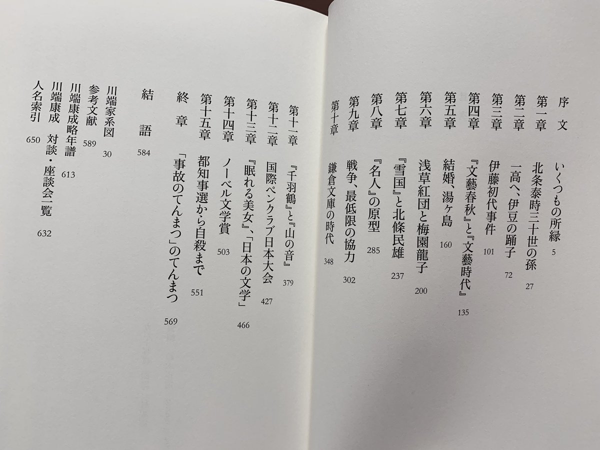 鈍器が届きました。 