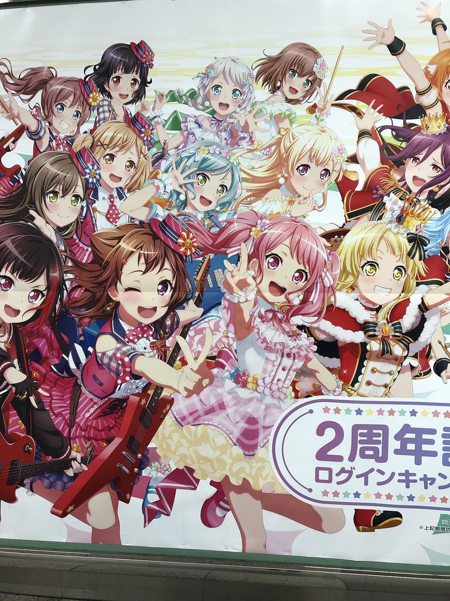 s_h_rdk's tweet photo. 刀ミュ終わったあと移動してバンドリちゃんの秋葉原ジャック見てきました〜😍💕
パスパレちゃんかわいい〜🙌💕 https://t.co/6Y347qI7Ng