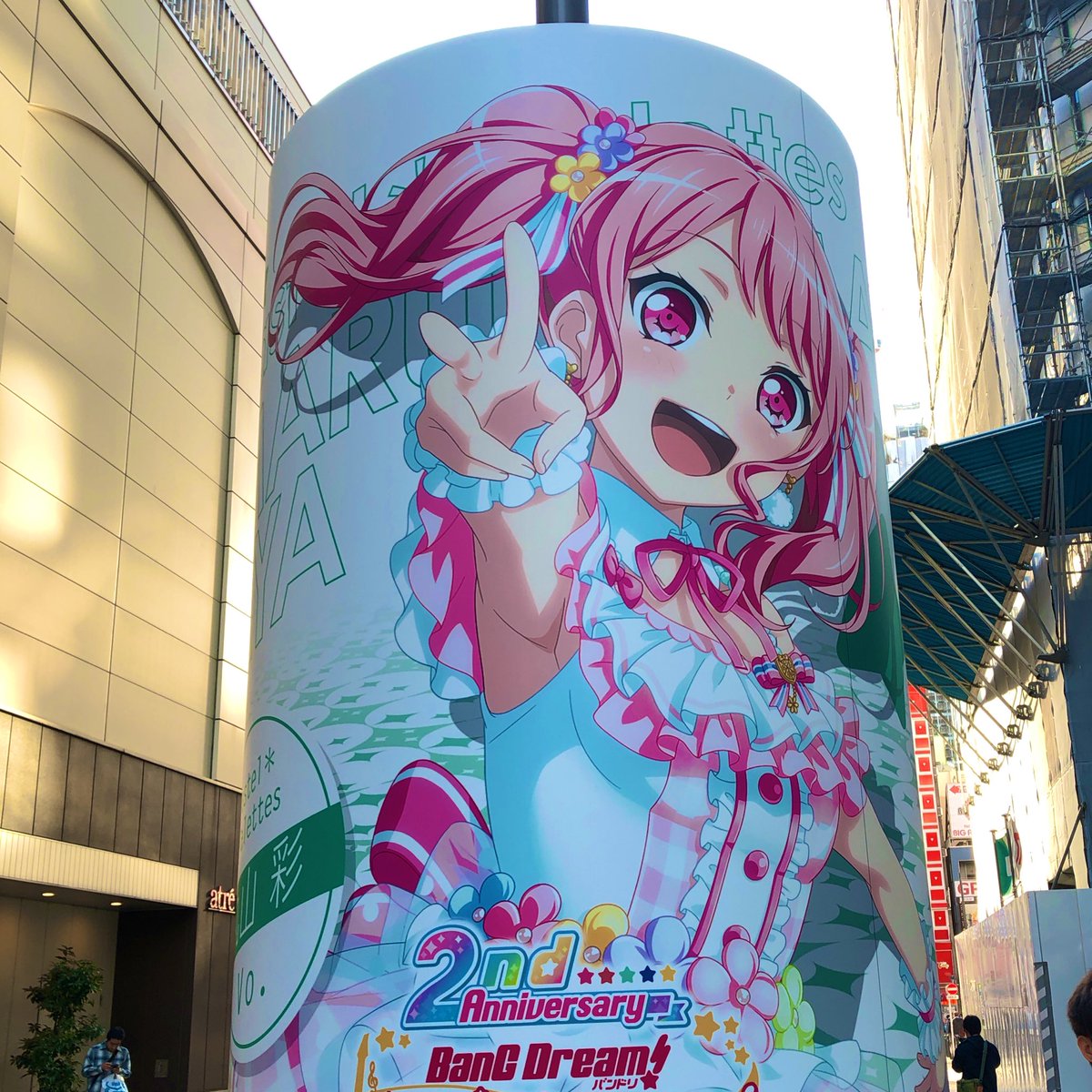 s_h_rdk's tweet photo. 刀ミュ終わったあと移動してバンドリちゃんの秋葉原ジャック見てきました〜😍💕
パスパレちゃんかわいい〜🙌💕 https://t.co/6Y347qI7Ng