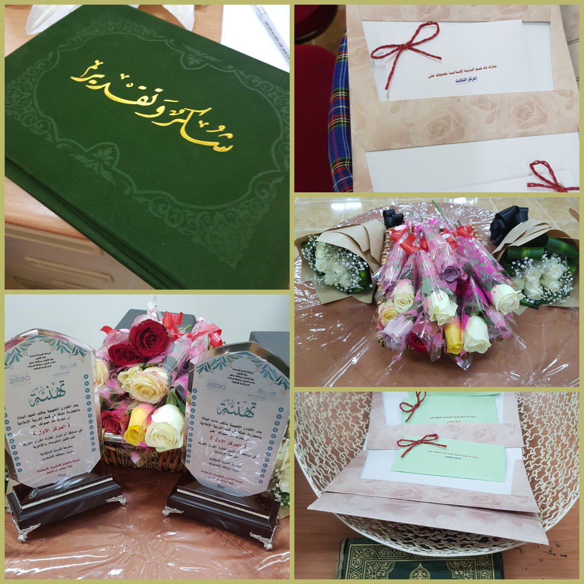 tdreb's tweet photo. النتائج النهائية لمسابقة تلاوة القرآن الكريم ترتيل 
بحضور رئيسه الشؤون التعليمه الأستاذة عليه عواض 
ومشرفة مركز التطوير المهنى التعليمى الأستاذة ساره زاهر 
مشرفة التربيه الإسلاميه الأستاذة عزيزه عبدالله 
مشرفة النشاط الطلابي الأستاذة طعمه علي https://t.co/kpqAgdkLlu